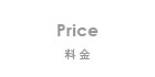 price
